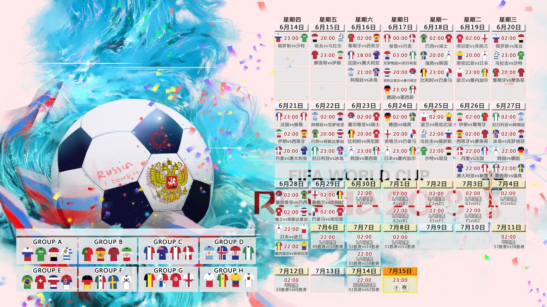双线沸腾!字母哥三赛季巅峰统治赛场,FPX战队再创辉煌引粉丝狂欢
